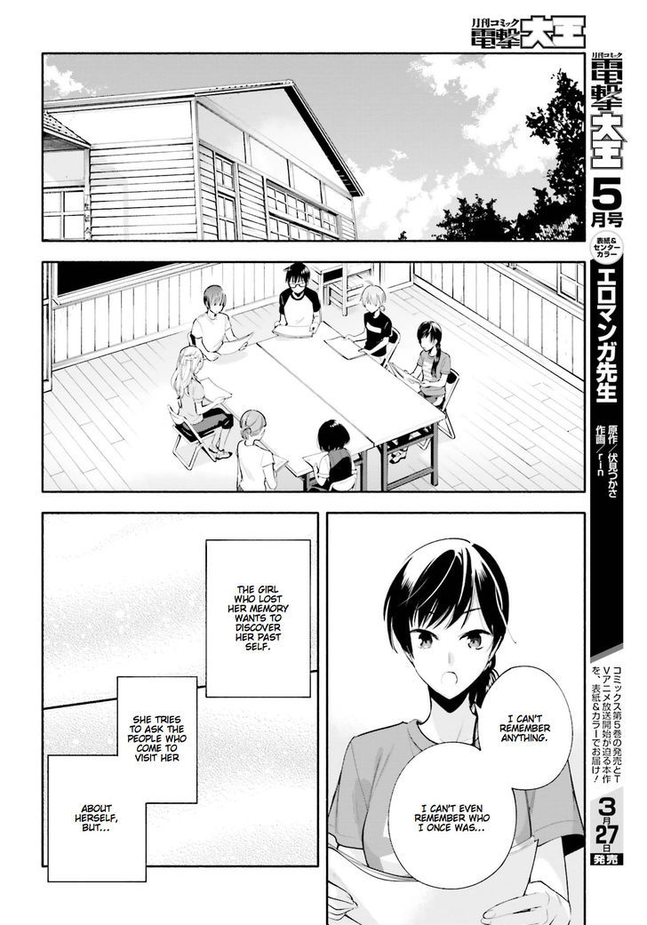 Yagate Kimi ni Naru Chapter 20 page 4 - Chapter 20 : Balancing a Triangle