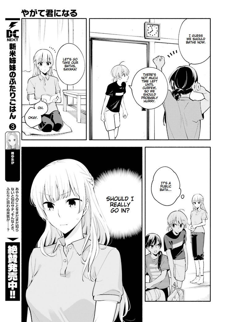 Yagate Kimi ni Naru Chapter 20 page 9 - Chapter 20 : Balancing a Triangle