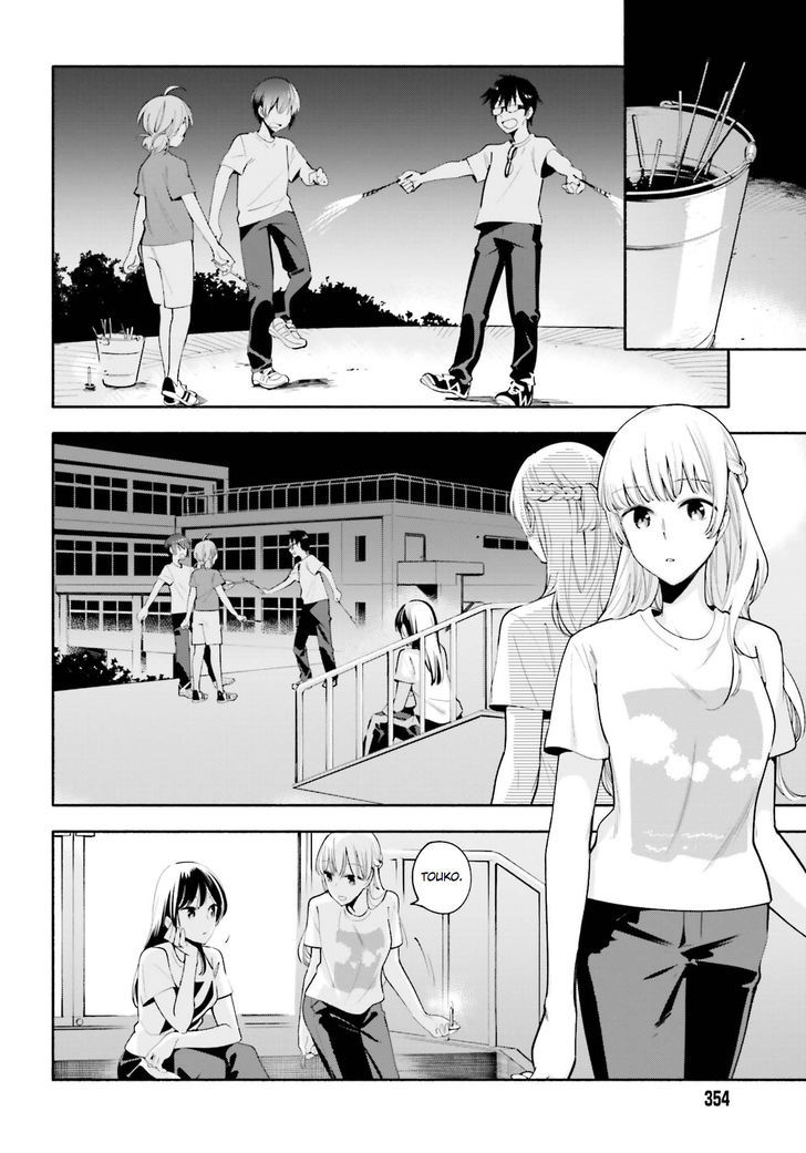 Yagate Kimi ni Naru Chapter 21 page 16 - Chapter 21 : Fuse