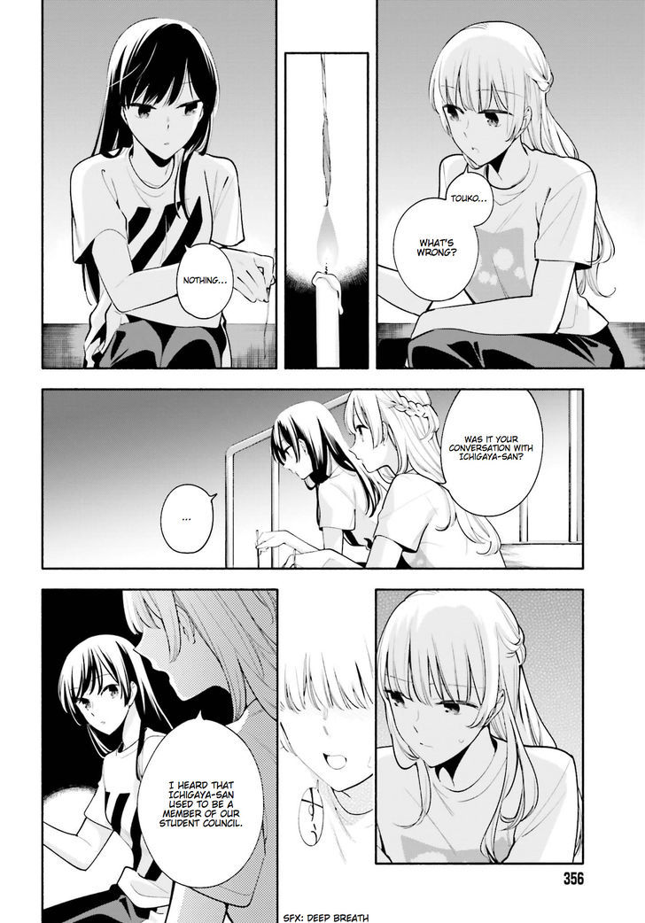 Yagate Kimi ni Naru Chapter 21 page 18 - Chapter 21 : Fuse
