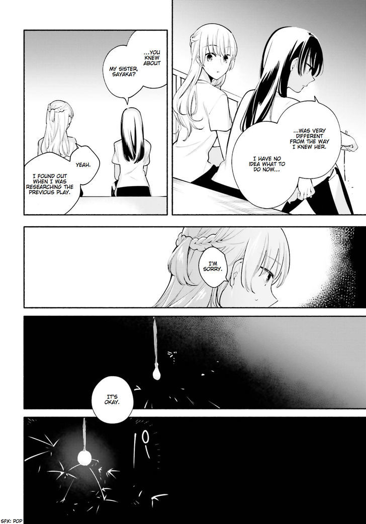 Yagate Kimi ni Naru Chapter 21 page 20 - Chapter 21 : Fuse