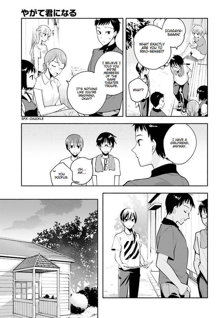 Yagate Kimi ni Naru Chapter 21 page 7 - Chapter 21 : Fuse