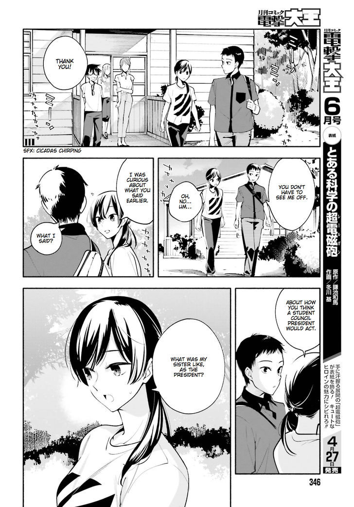 Yagate Kimi ni Naru Chapter 21 page 8 - Chapter 21 : Fuse