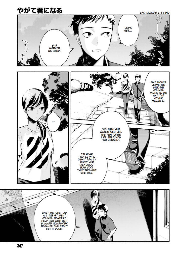 Yagate Kimi ni Naru Chapter 21 page 9 - Chapter 21 : Fuse
