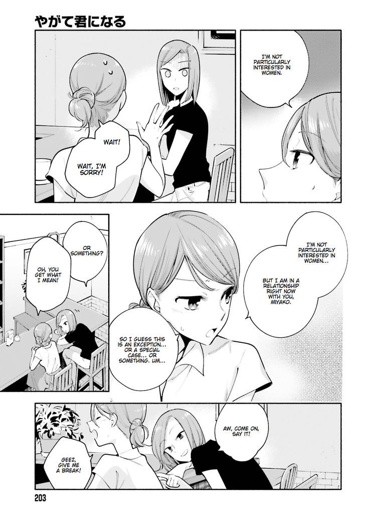 Yagate Kimi ni Naru Chapter 22.5 page 10 - Chapter 22.5 : Special 4