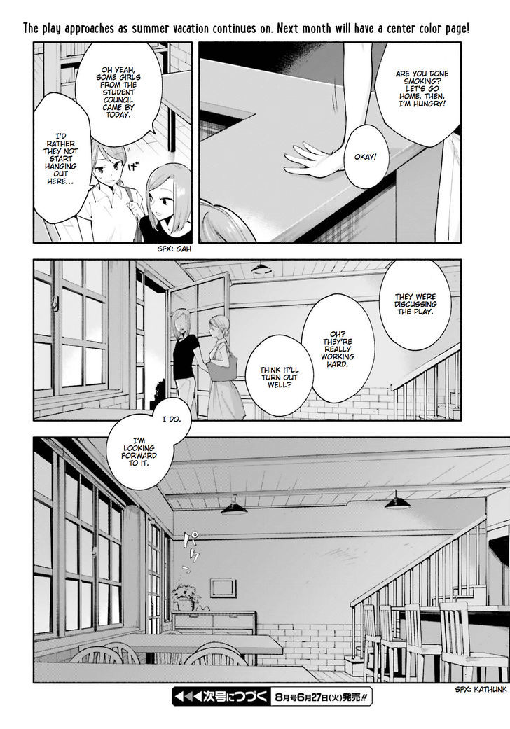 Yagate Kimi ni Naru Chapter 22.5 page 11 - Chapter 22.5 : Special 4