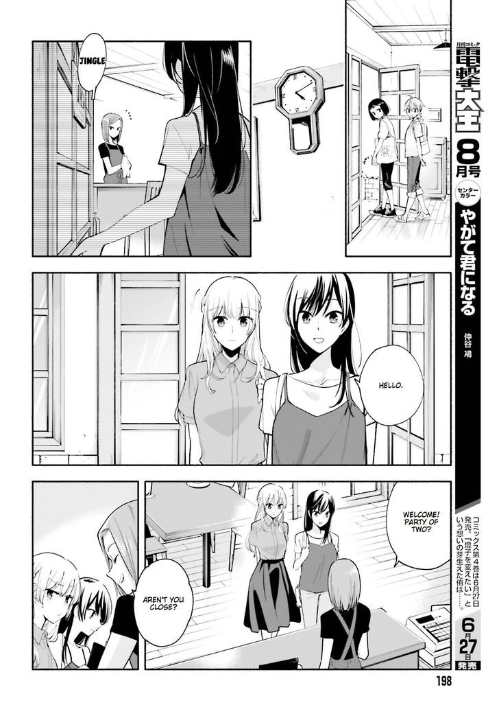 Yagate Kimi ni Naru Chapter 22.5 page 5 - Chapter 22.5 : Special 4
