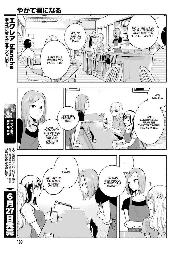 Yagate Kimi ni Naru Chapter 22.5 page 6 - Chapter 22.5 : Special 4
