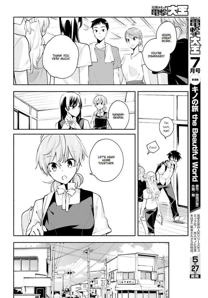 Yagate Kimi ni Naru Chapter 22 page 16 - Chapter 22 : Suddenly Suffocating