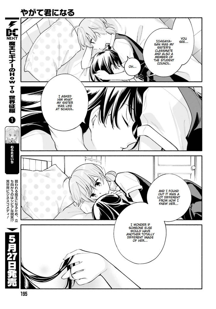 Yagate Kimi ni Naru Chapter 22 page 25 - Chapter 22 : Suddenly Suffocating