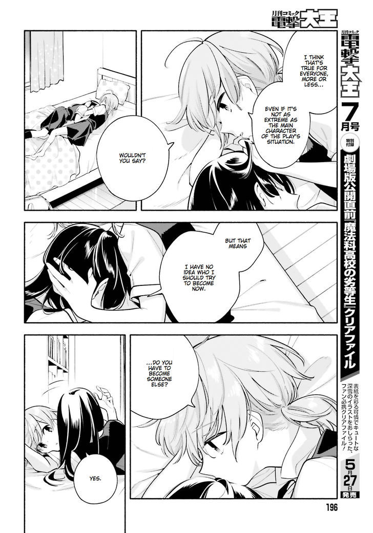 Yagate Kimi ni Naru Chapter 22 page 26 - Chapter 22 : Suddenly Suffocating