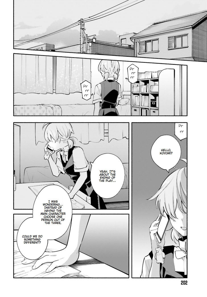 Yagate Kimi ni Naru Chapter 22 page 32 - Chapter 22 : Suddenly Suffocating
