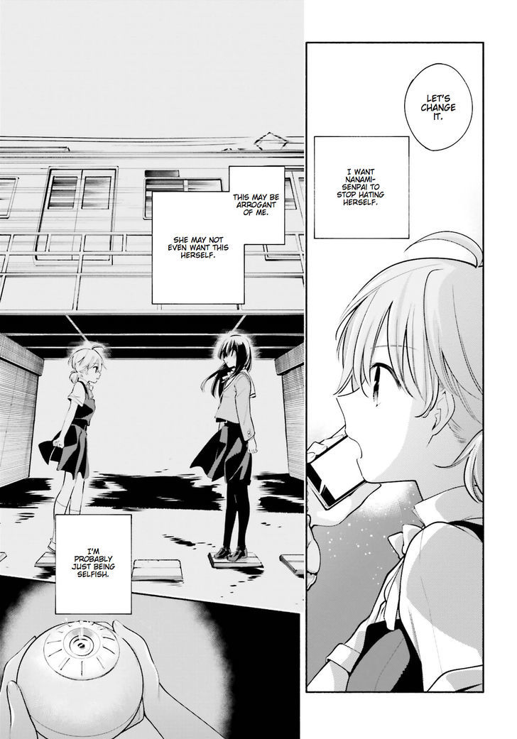 Yagate Kimi ni Naru Chapter 22 page 33 - Chapter 22 : Suddenly Suffocating