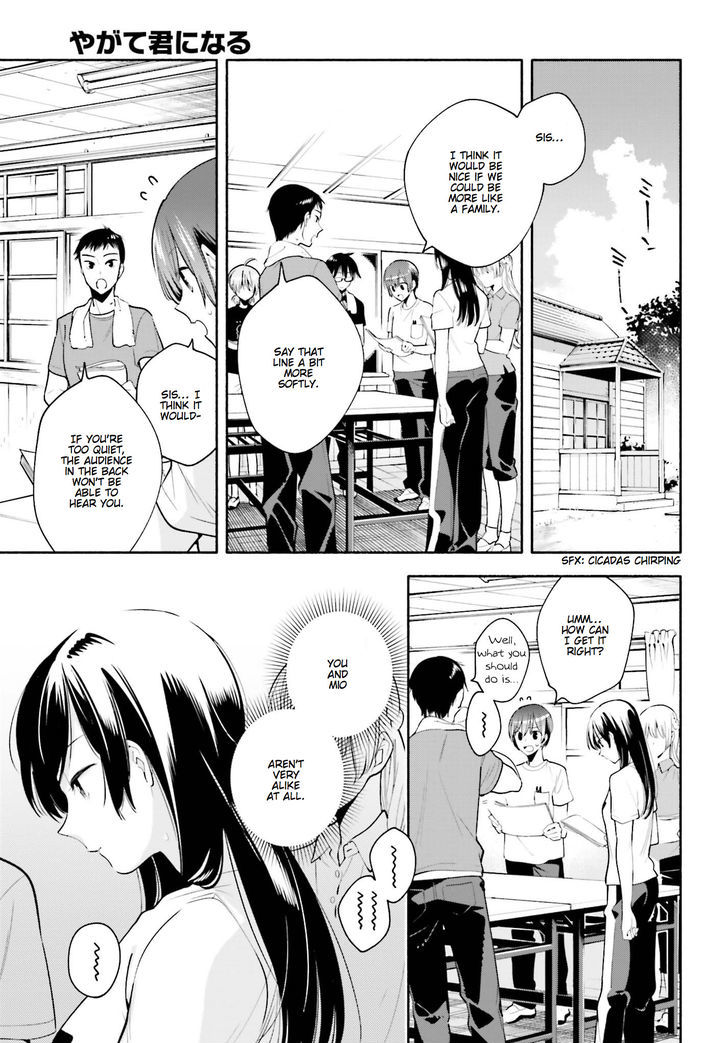 Yagate Kimi ni Naru Chapter 22 page 5 - Chapter 22 : Suddenly Suffocating