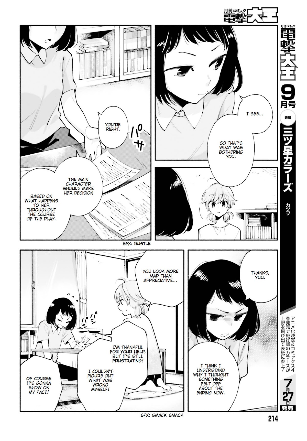 Yagate Kimi ni Naru Chapter 23 page 10 - Chapter 23 : To the Final Destination