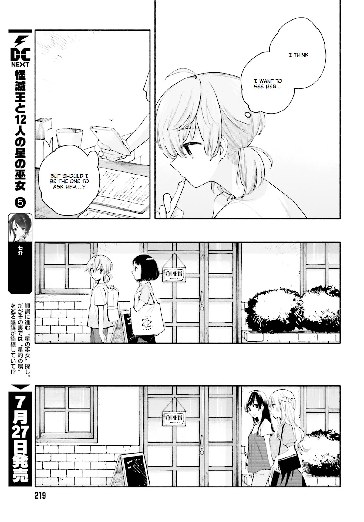 Yagate Kimi ni Naru Chapter 23 page 15 - Chapter 23 : To the Final Destination