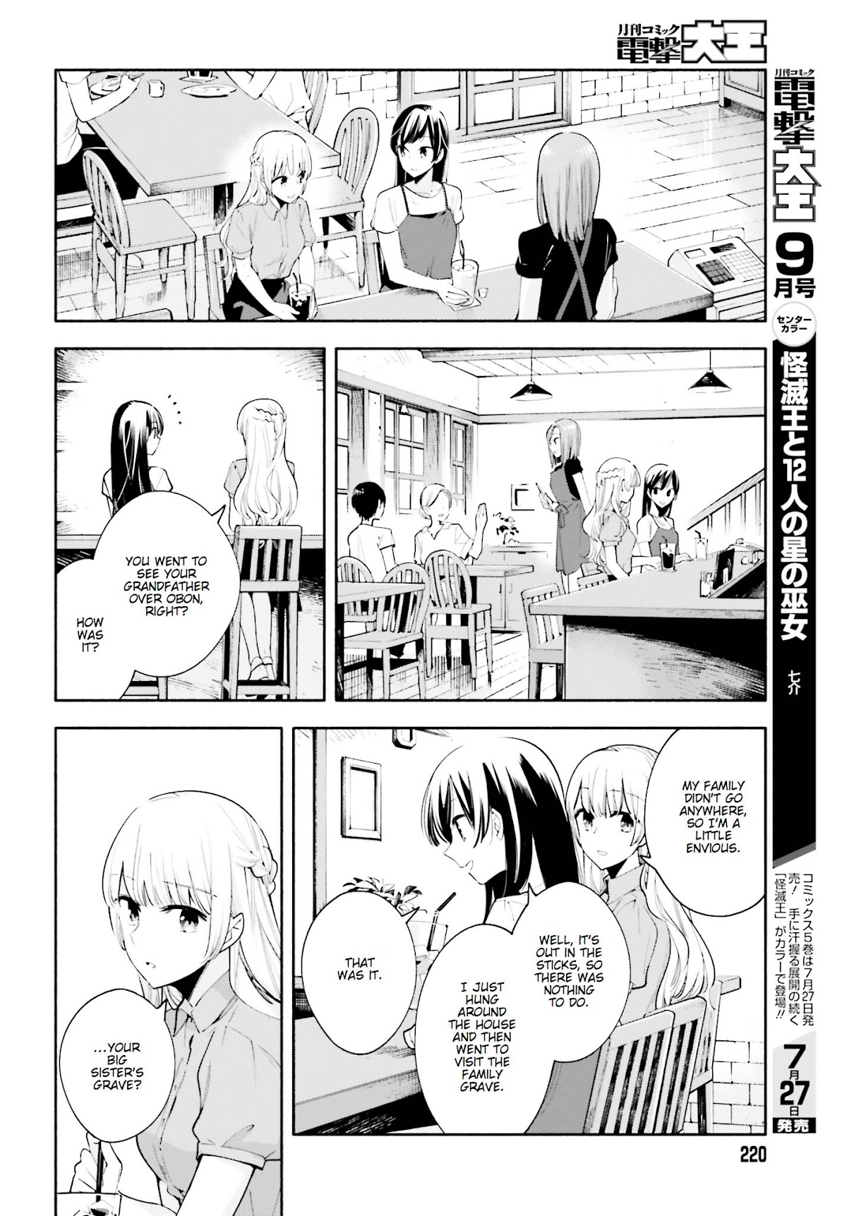 Yagate Kimi ni Naru Chapter 23 page 16 - Chapter 23 : To the Final Destination