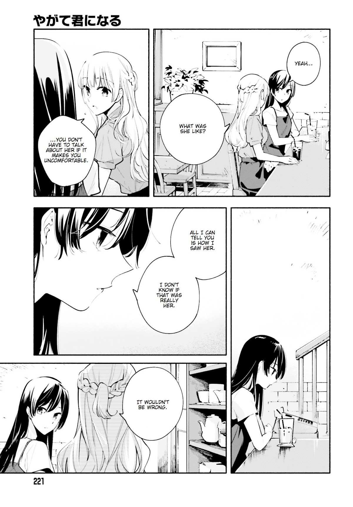Yagate Kimi ni Naru Chapter 23 page 17 - Chapter 23 : To the Final Destination
