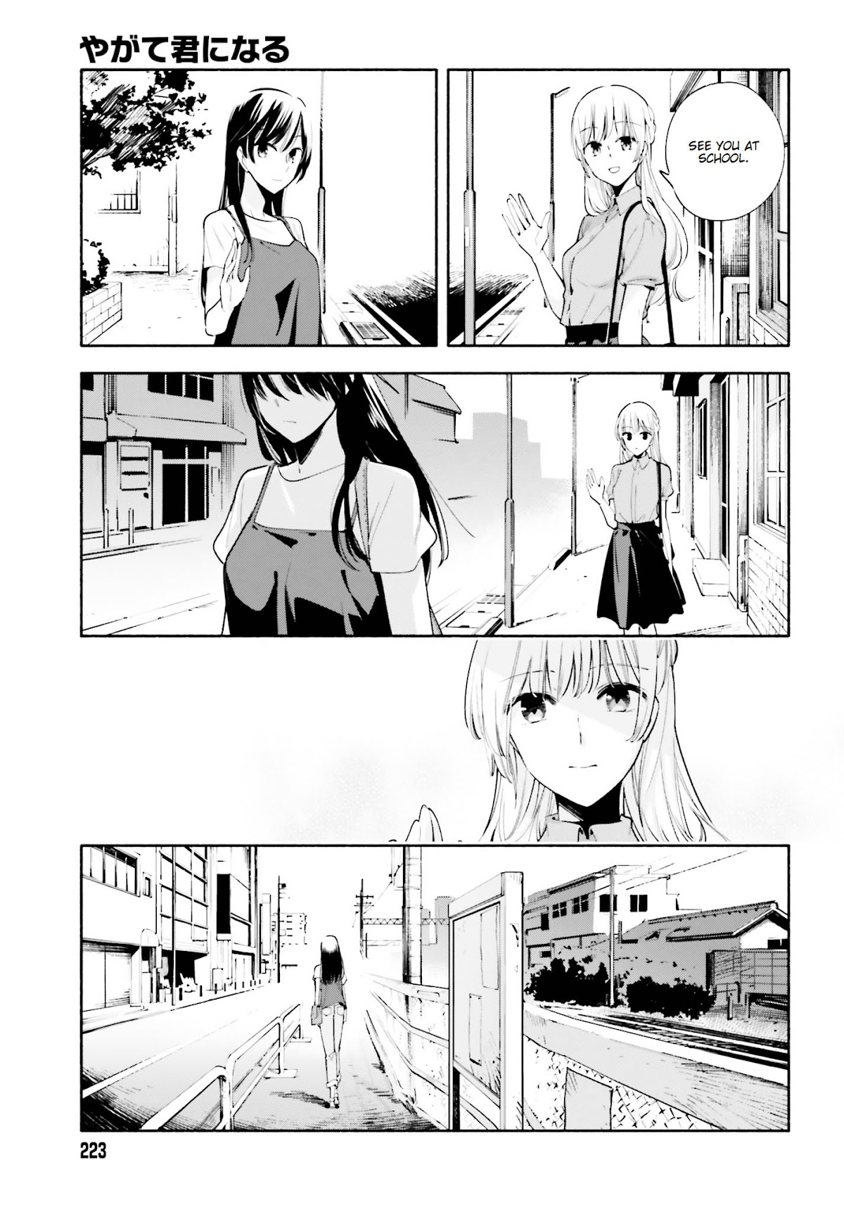 Yagate Kimi ni Naru Chapter 23 page 19 - Chapter 23 : To the Final Destination