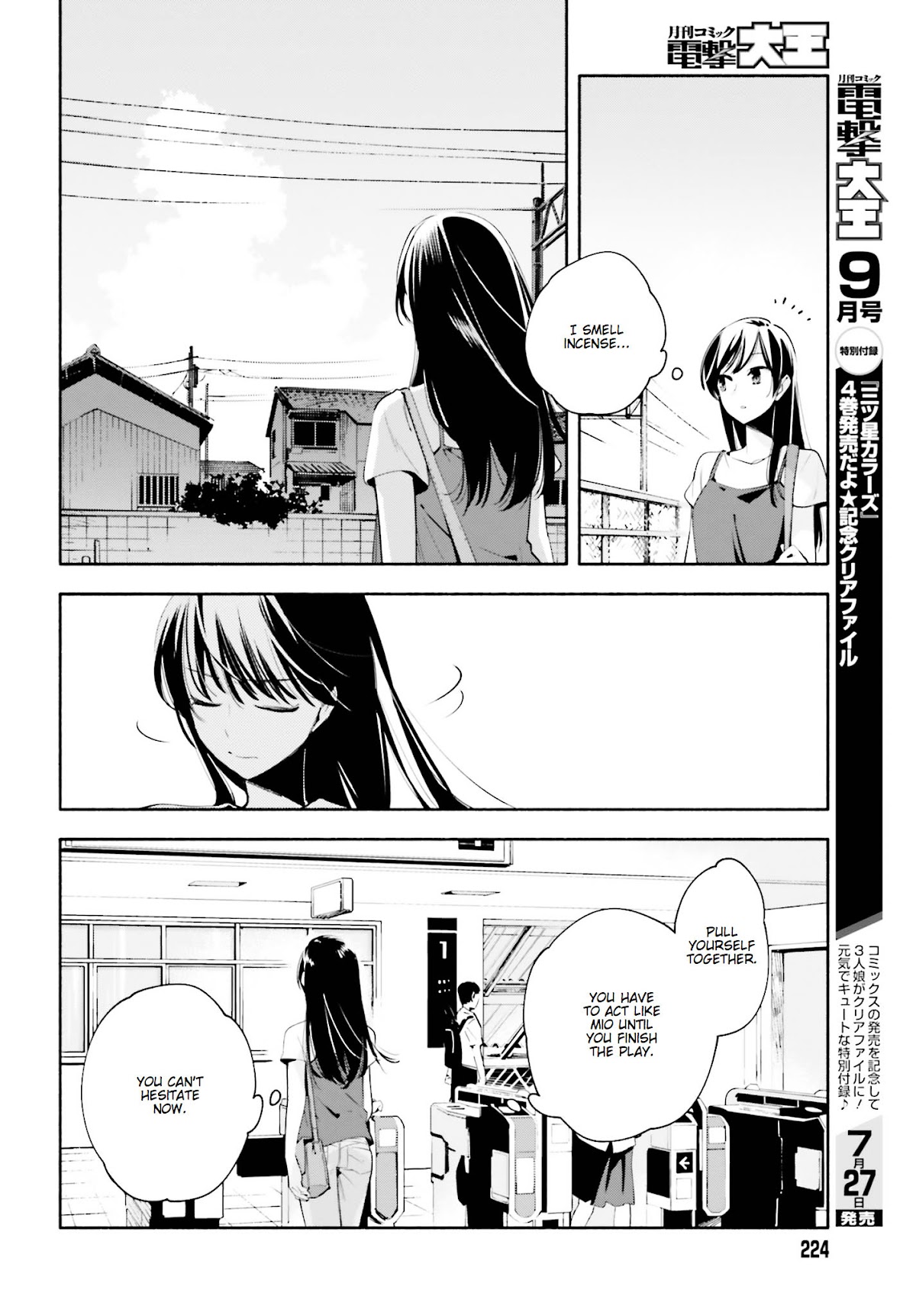Yagate Kimi ni Naru Chapter 23 page 20 - Chapter 23 : To the Final Destination