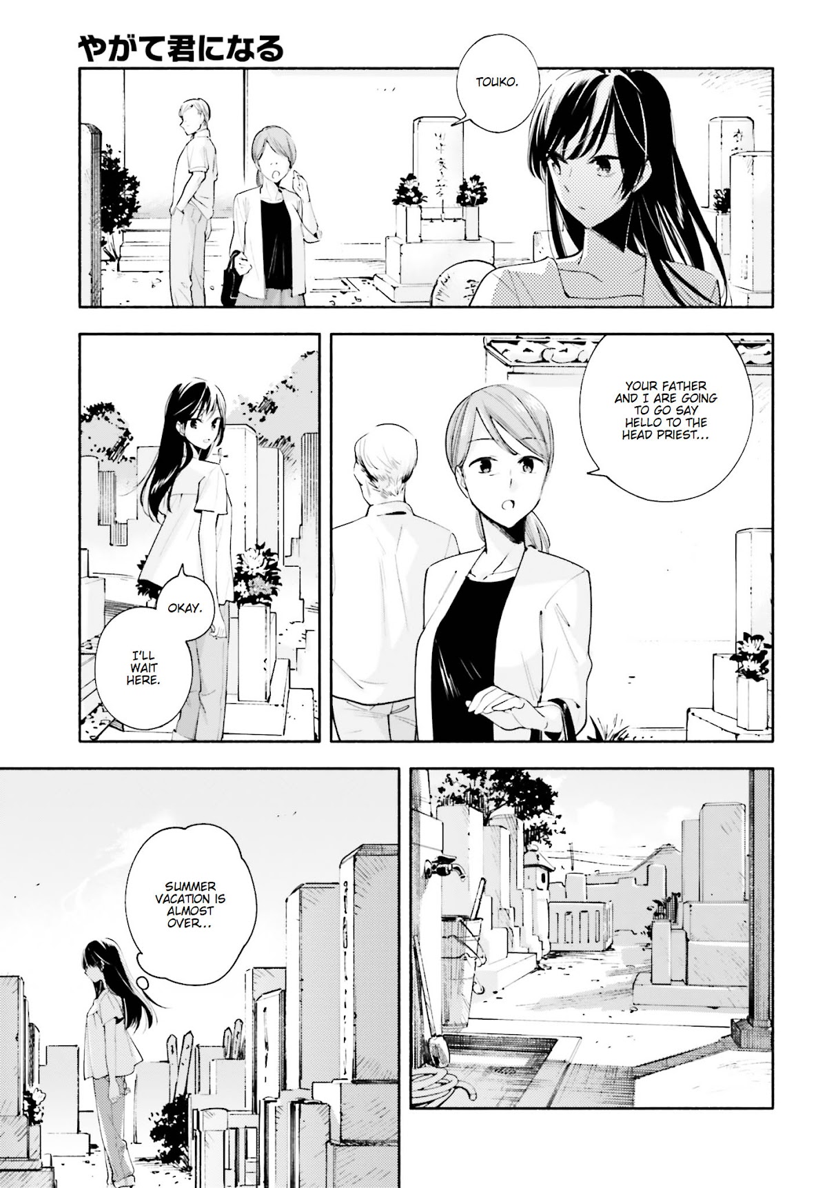 Yagate Kimi ni Naru Chapter 23 page 3 - Chapter 23 : To the Final Destination