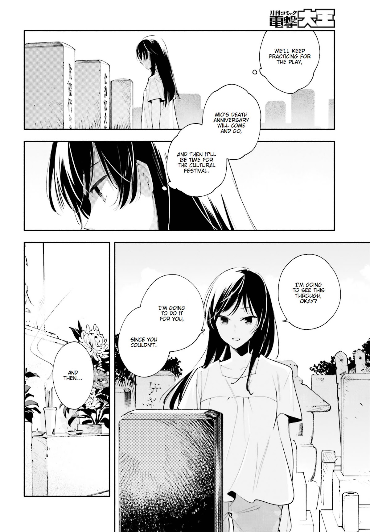 Yagate Kimi ni Naru Chapter 23 page 4 - Chapter 23 : To the Final Destination