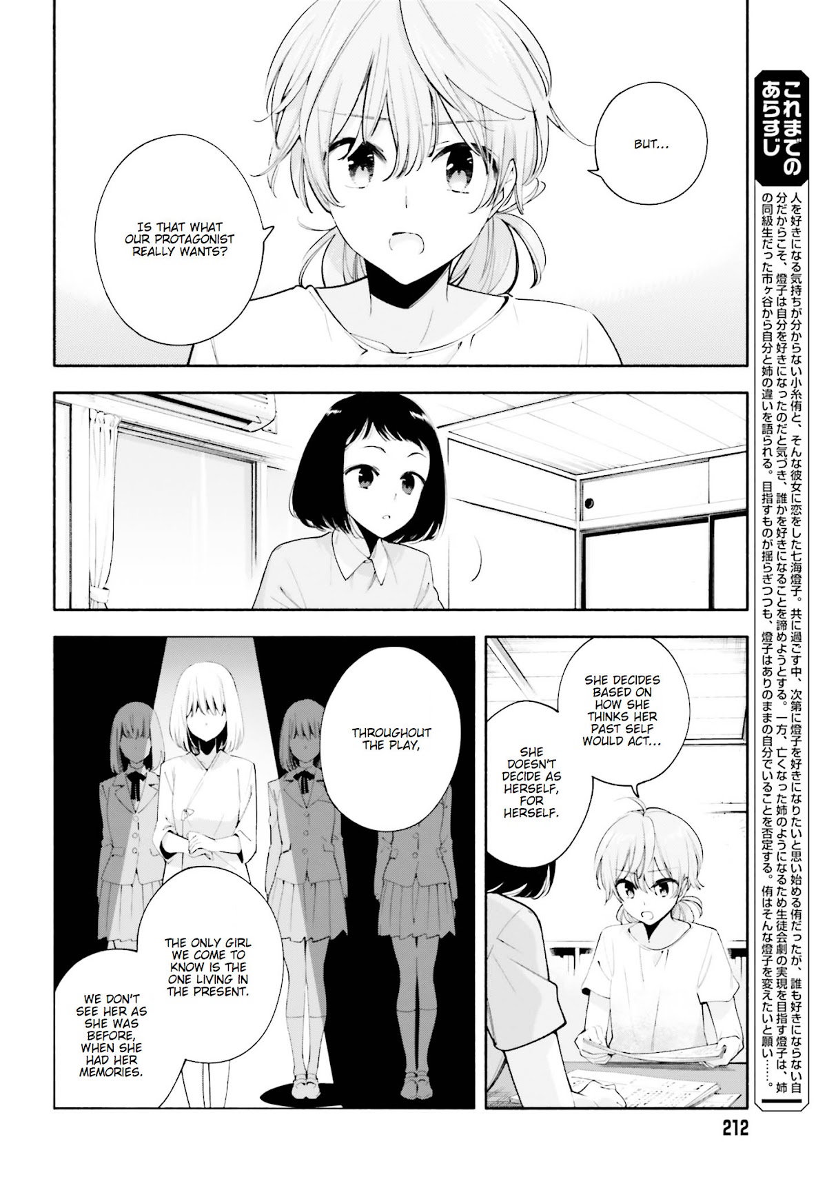 Yagate Kimi ni Naru Chapter 23 page 8 - Chapter 23 : To the Final Destination