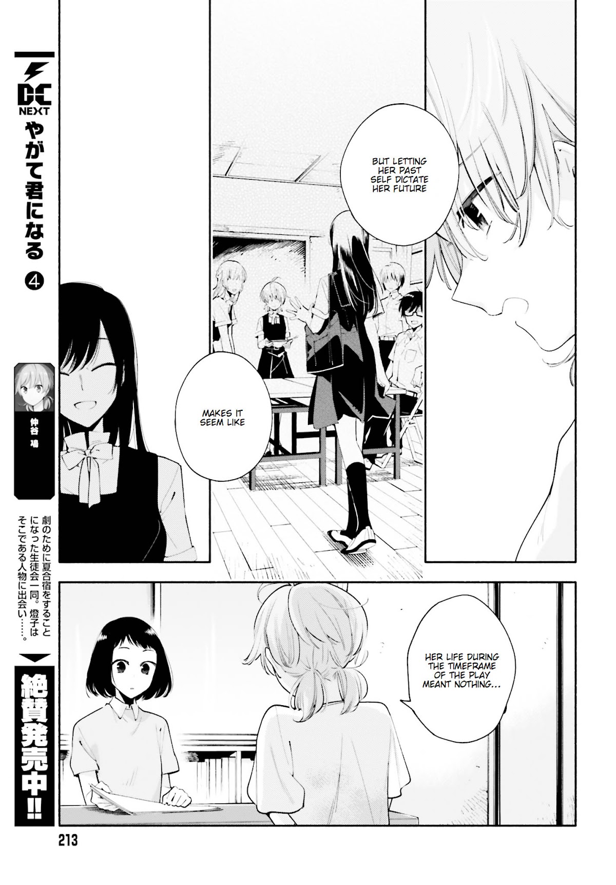 Yagate Kimi ni Naru Chapter 23 page 9 - Chapter 23 : To the Final Destination