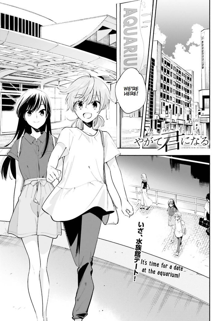 Yagate Kimi ni Naru Chapter 24 page 1 - Chapter 24