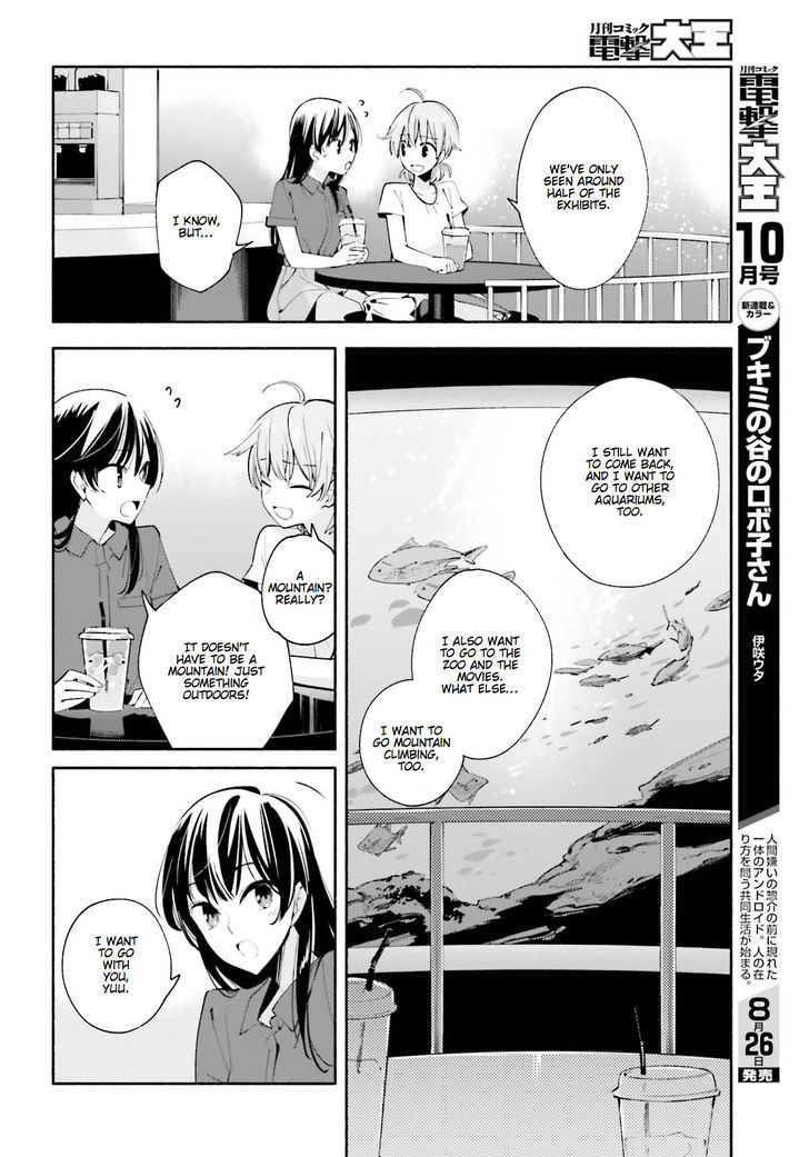 Yagate Kimi ni Naru Chapter 24 page 12 - Chapter 24