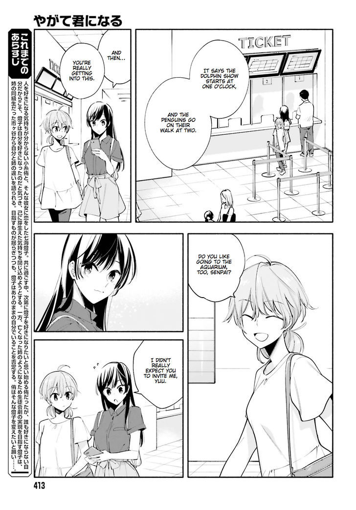Yagate Kimi ni Naru Chapter 24 page 3 - Chapter 24