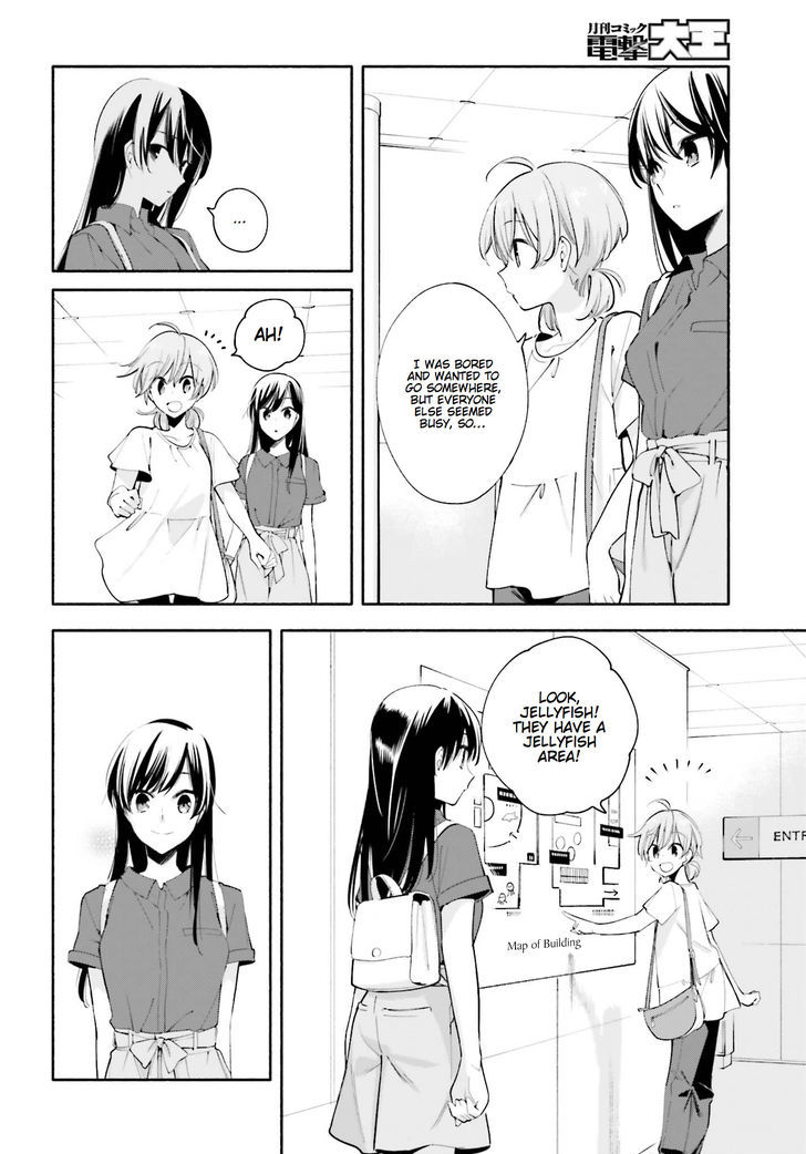 Yagate Kimi ni Naru Chapter 24 page 4 - Chapter 24