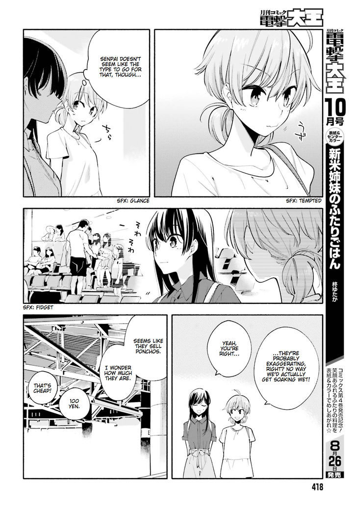 Yagate Kimi ni Naru Chapter 24 page 8 - Chapter 24