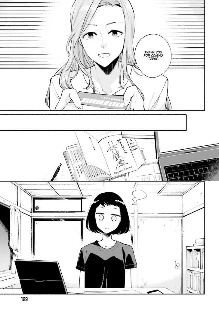 Yagate Kimi ni Naru Chapter 25 page 13 - Chapter 25