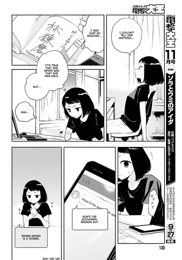 Yagate Kimi ni Naru Chapter 25 page 14 - Chapter 25