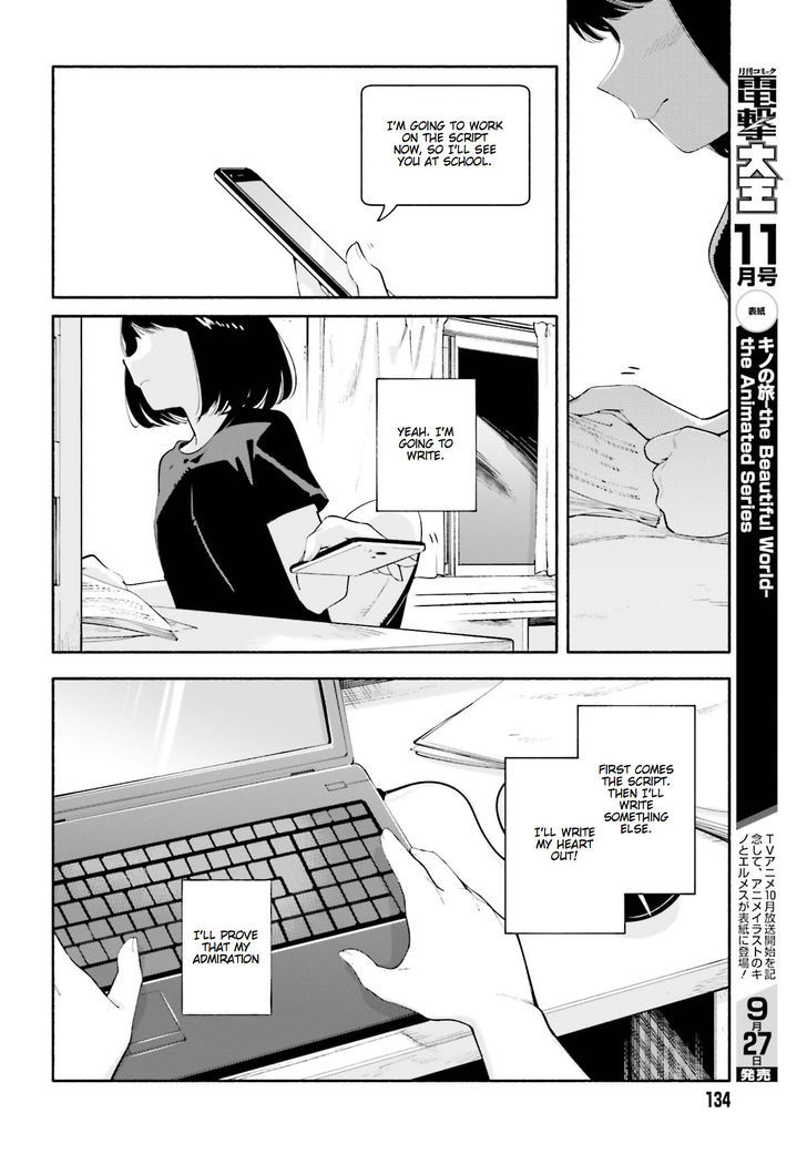 Yagate Kimi ni Naru Chapter 25 page 18 - Chapter 25