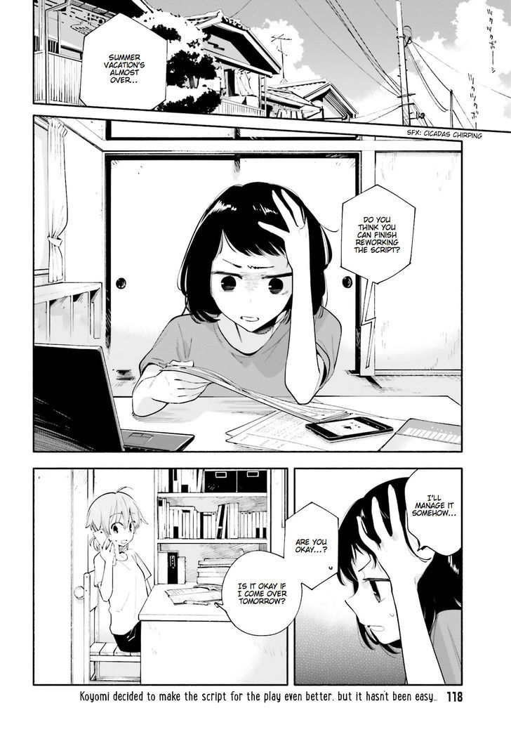 Yagate Kimi ni Naru Chapter 25 page 2 - Chapter 25