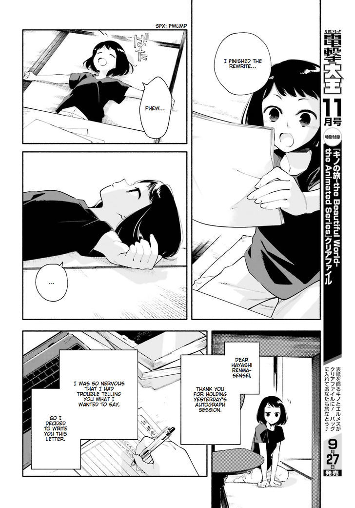 Yagate Kimi ni Naru Chapter 25 page 20 - Chapter 25