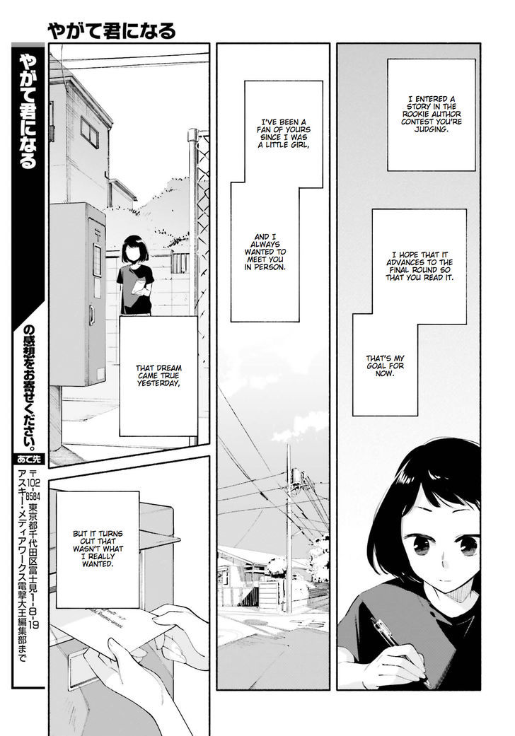 Yagate Kimi ni Naru Chapter 25 page 21 - Chapter 25