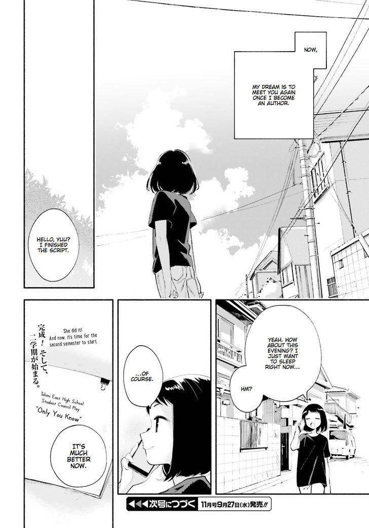 Yagate Kimi ni Naru Chapter 25 page 22 - Chapter 25