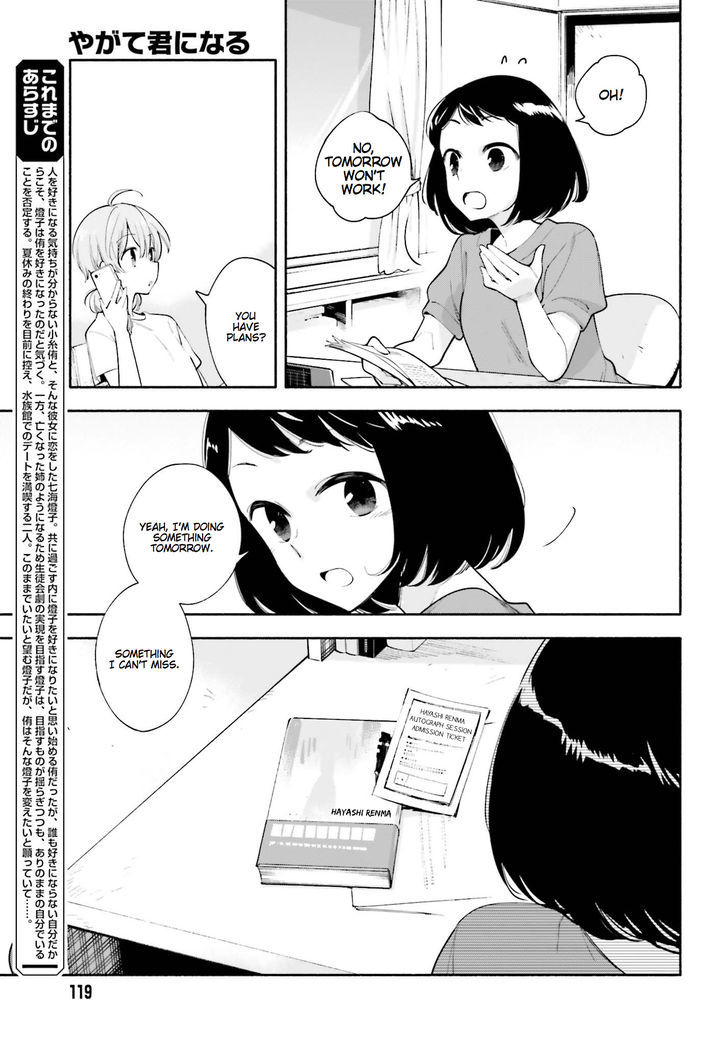 Yagate Kimi ni Naru Chapter 25 page 3 - Chapter 25