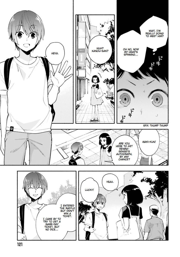 Yagate Kimi ni Naru Chapter 25 page 5 - Chapter 25