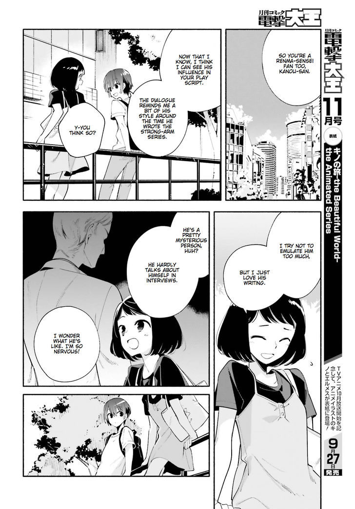 Yagate Kimi ni Naru Chapter 25 page 6 - Chapter 25