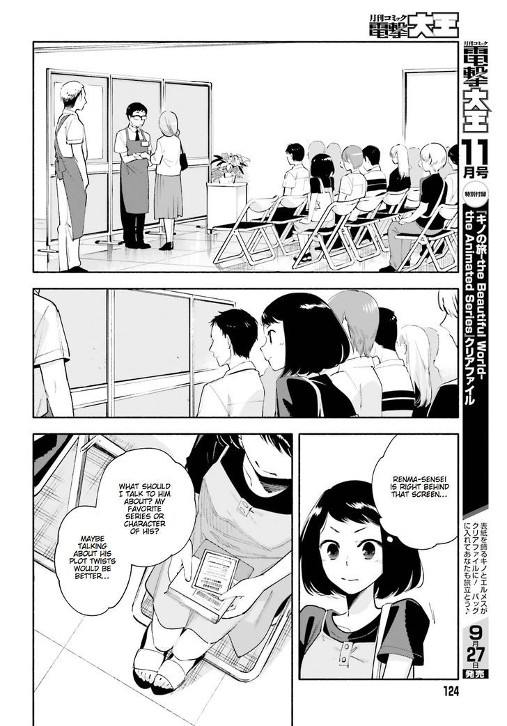 Yagate Kimi ni Naru Chapter 25 page 8 - Chapter 25