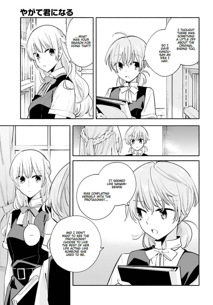 Yagate Kimi ni Naru Chapter 26 page 13 - Chapter 26 : Costars