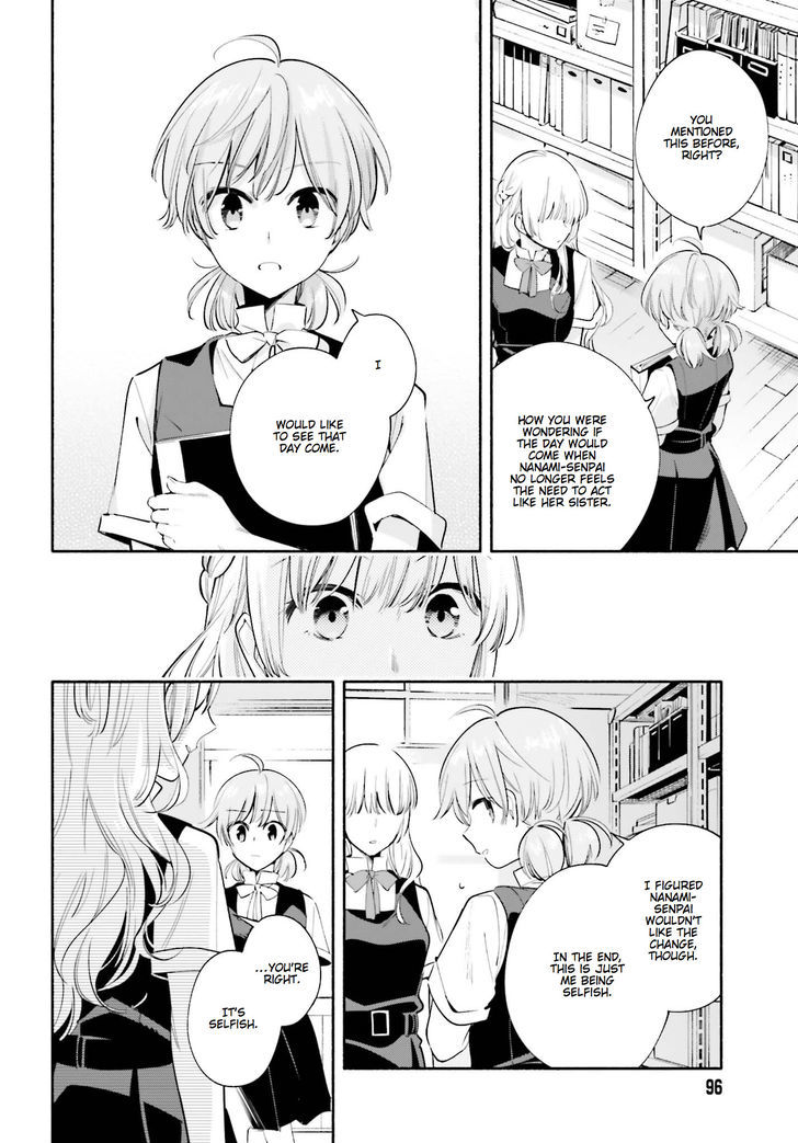 Yagate Kimi ni Naru Chapter 26 page 14 - Chapter 26 : Costars