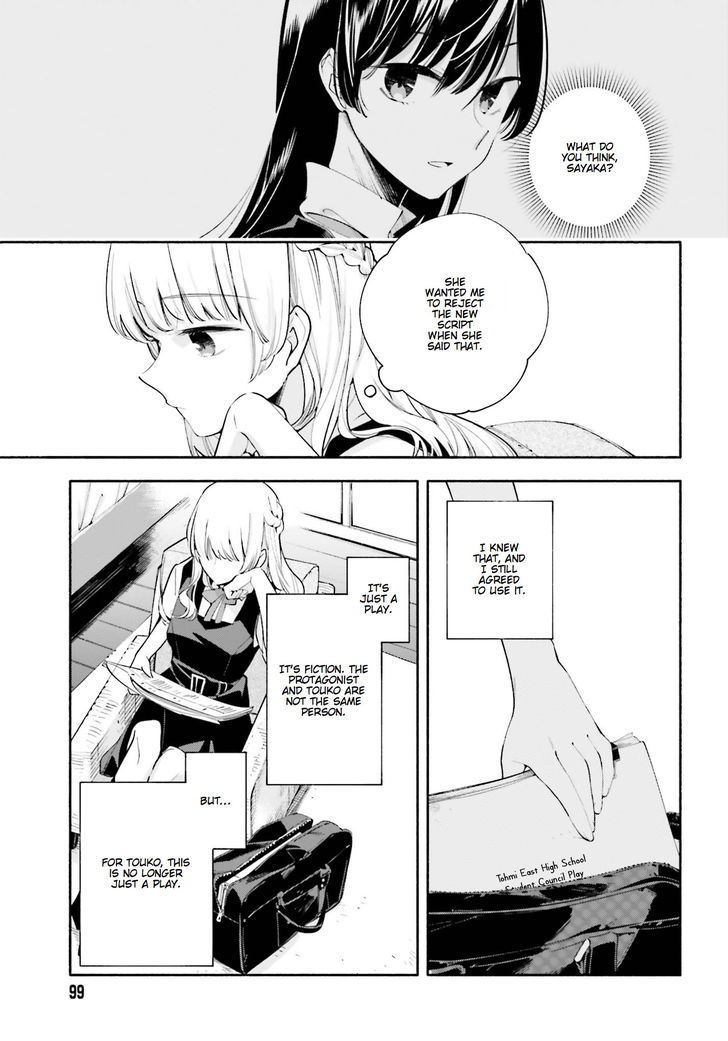 Yagate Kimi ni Naru Chapter 26 page 17 - Chapter 26 : Costars