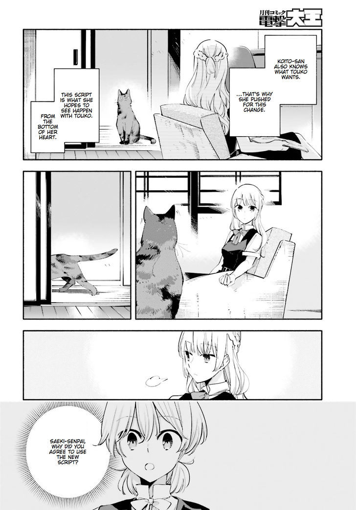 Yagate Kimi ni Naru Chapter 26 page 18 - Chapter 26 : Costars