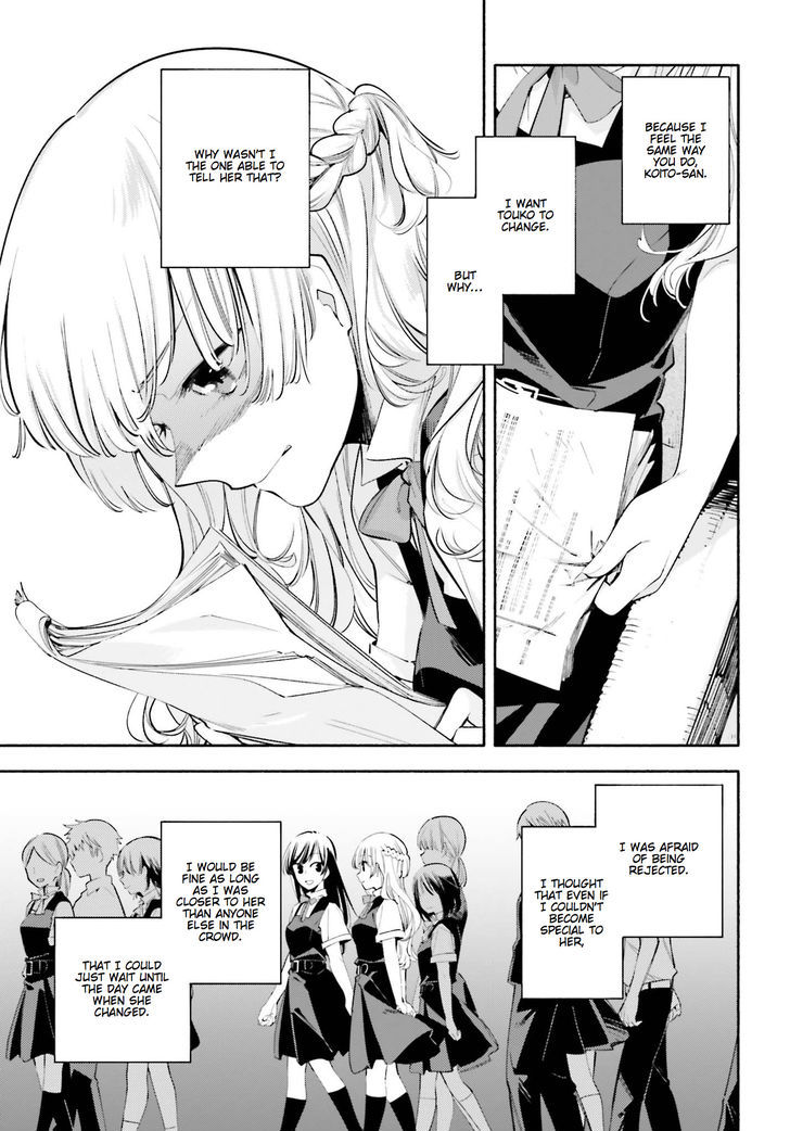 Yagate Kimi ni Naru Chapter 26 page 19 - Chapter 26 : Costars
