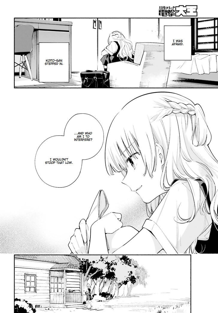 Yagate Kimi ni Naru Chapter 26 page 20 - Chapter 26 : Costars